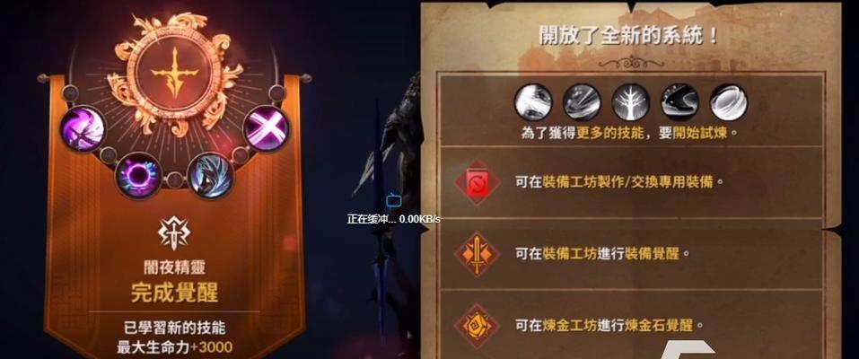 黑色沙漠手游行者职业强度分析（揭秘行者职业在PVE和PVP中的优劣势）