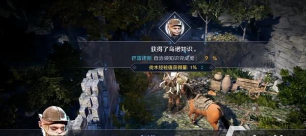 黑色沙漠手游行者职业强度分析（揭秘行者职业在PVE和PVP中的优劣势）