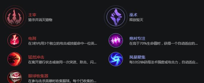 如何在黑色幸存者中更换弹药补充天赋？（获得弹药补充天赋的方法和使用技巧）