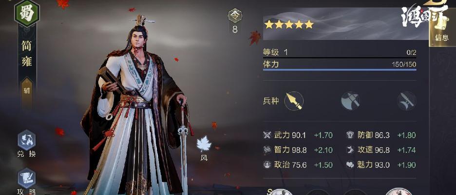 《以鸿图之下》首测开启时间公布（盛大游戏新力作，玩家期待已久）