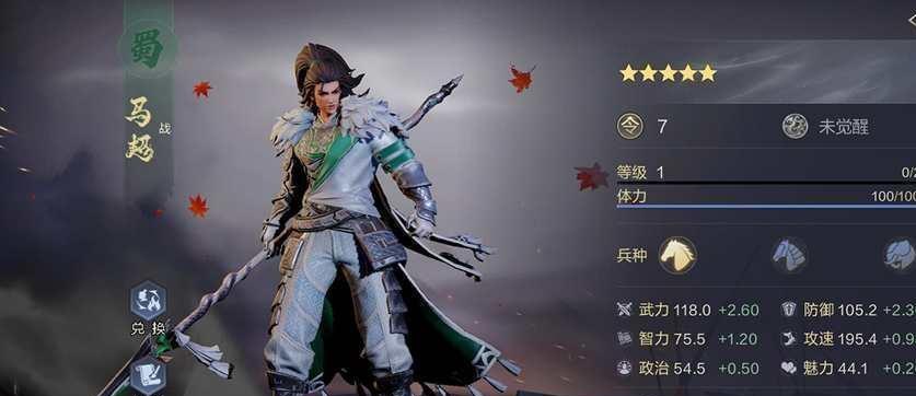 打造顶尖技能——以鸿图之下邢道荣技能强度分析为例（通过游戏实例探讨技能强度的构成及提升方式）