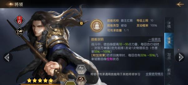 打造顶尖技能——以鸿图之下邢道荣技能强度分析为例（通过游戏实例探讨技能强度的构成及提升方式）