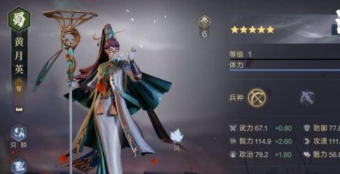 打造顶尖技能——以鸿图之下邢道荣技能强度分析为例（通过游戏实例探讨技能强度的构成及提升方式）
