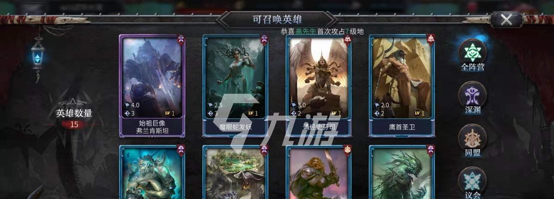 《洪荒英雄》（探索洪荒文明英雄的来源与方法）