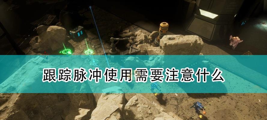 《红至日2》最强生存技能攻略（掌握这些技能，成为游戏中的生存王者！）