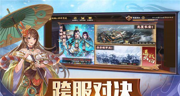 《胡莱三国3》蔡文姬强度分析（一位既优雅又致命的战斗法师）