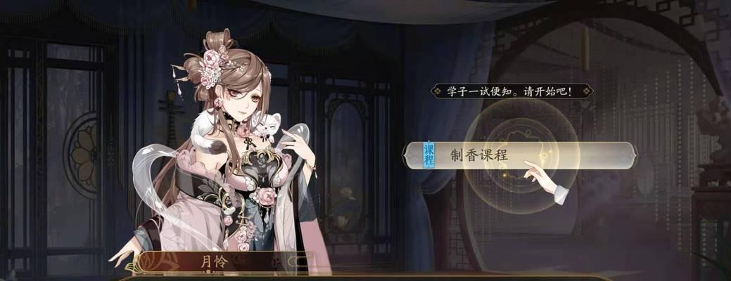 以花亦山心之月名士传记（解锁及效果详解，让你在游戏中轻松获得胜利）