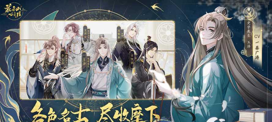 探索以花亦山心之月天景百问答案全攻略（用游戏解读绝美天景，发现新世界的奥秘）