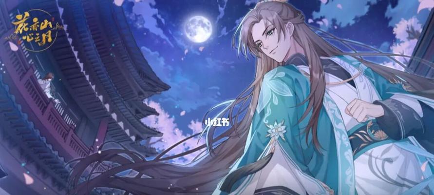 《以花亦山心之月五季学士》攻略大全（成为顶级学士的必备指南）