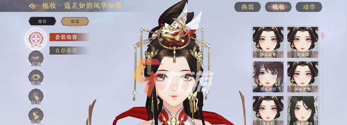 花亦山心之月学位晋升攻略(以游戏为主,轻松获得学位提升;游戏技巧与学业攻略实用指南)