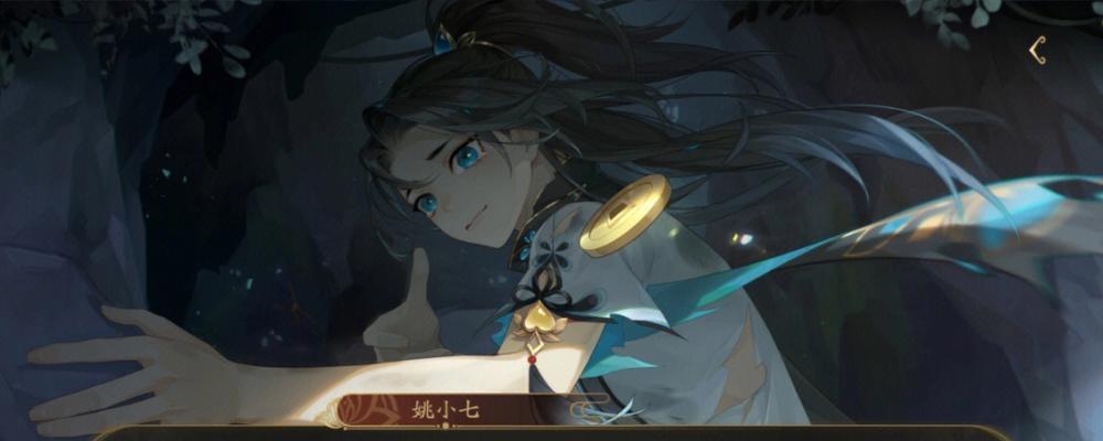 《以花亦山心之月银朱》技能介绍（探究游戏中的技能体系与运用）
