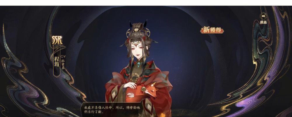 《以花亦山心之月银朱》技能介绍（探究游戏中的技能体系与运用）