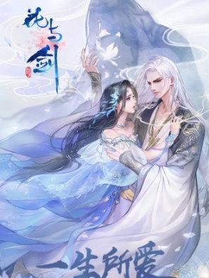《以花与剑澄心无忆奇遇任务触发条件探究》（揭秘游戏中的任务触发条件，带你探究澄心无忆的奇遇之旅）