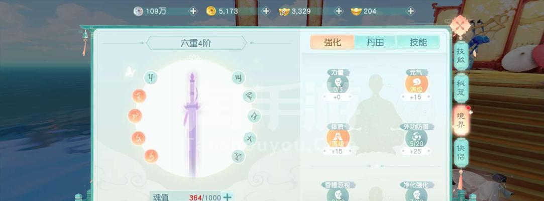 剑蝶花PVE技能搭配指南（以花与剑蝶花为例，打造最强PVE输出）