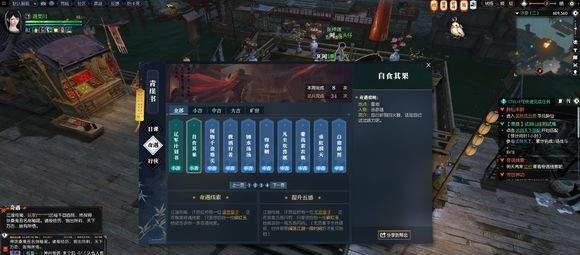 花剑传闻（探秘任务流程攻略，体验惊险刺激）