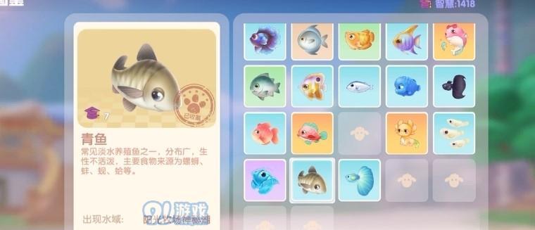 《花与剑青鱼》游戏攻略(掌握多种获得途径,让你轻松获得珍贵资源)