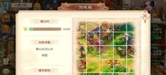 《花剑奇遇》—以花与剑胭脂钱袋任务攻略（游戏攻略，花与剑胭脂钱袋奇遇任务详解）