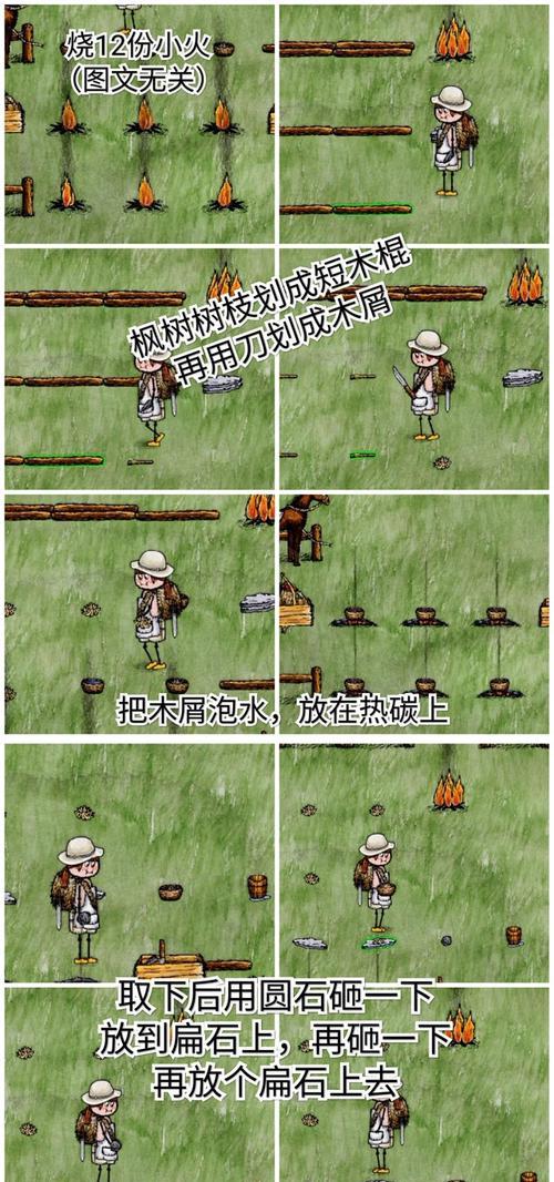 以游戏为主治疗华夏人生黄热病（让游戏成为治疗疾病的新方式）