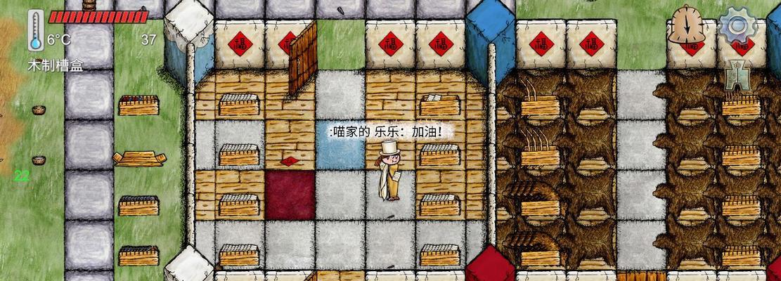 掌握华夏人生体温控制的游戏技巧（让身体更健康，游戏更有趣/华夏人生体温控制）