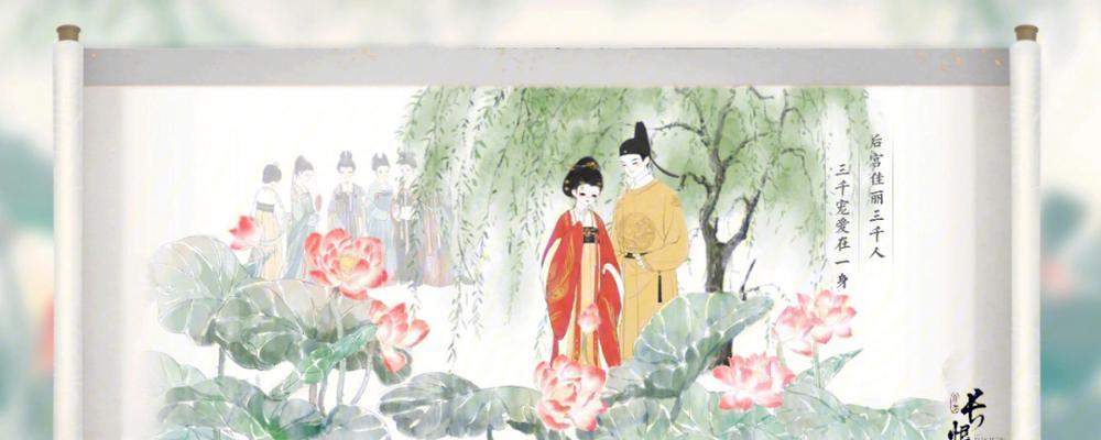 以画境长恨歌四时之景技巧为主题的游戏攻略（如何欣赏长恨歌四季美景）