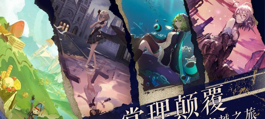 《以幻书启示录克丽丝汀》（《探索克丽丝汀的潜力与魅力》）