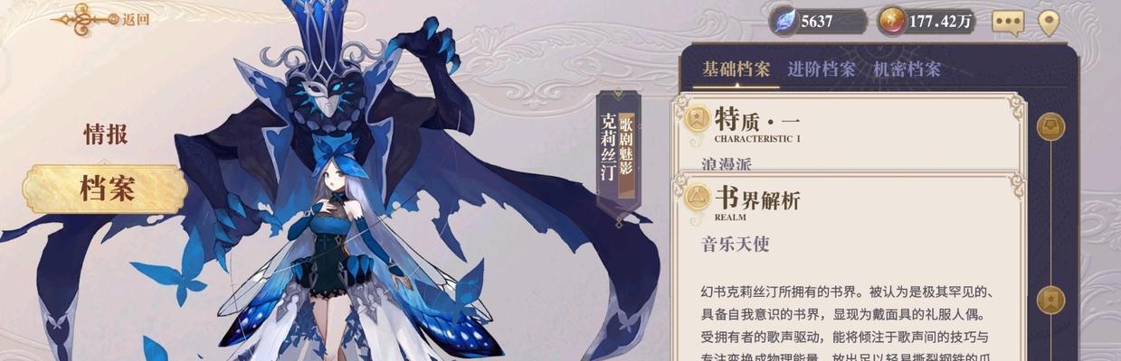 《以幻书启示录》免费SSR获取攻略（轻松获得游戏最稀有角色，享受全新游戏体验）