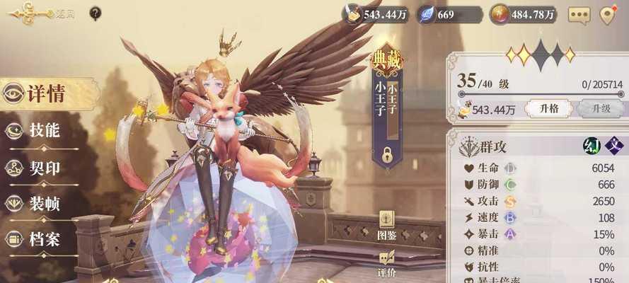 《幻书启示录异世界》神秘侵袭活动剖析（探秘幻书启示录异世界的险恶图谋与玩家反抗战）