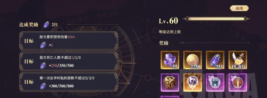 以幻书启世录依诺莎最强阵容搭配攻略（打造不败神话，全面解析依诺莎阵容）