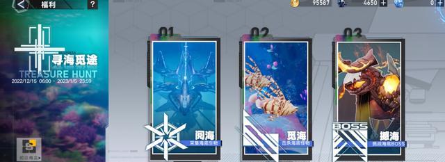 幻塔520扭蛋奖励一览（玩家必看！幻梦之轮扭蛋奖励大揭秘）