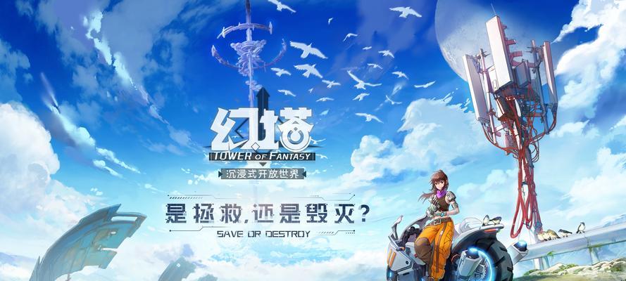 幻塔艾莉丝技能强度分析（探究幻塔艾莉丝技能威力和应用场景）