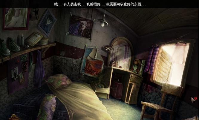 《以幻塔监视守卫解谜》（通过幻塔的眼睛寻找答案，拯救世界）