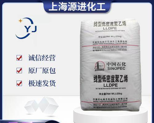 打造韧性极佳的幻塔薄膜——探究制作方法及应用（以游戏为例，为幻塔添加更强的抗压能力）