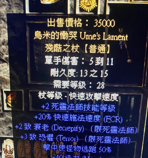 幻塔乌米技能强度一览（以游戏为主，详细分析幻塔乌米技能威力）