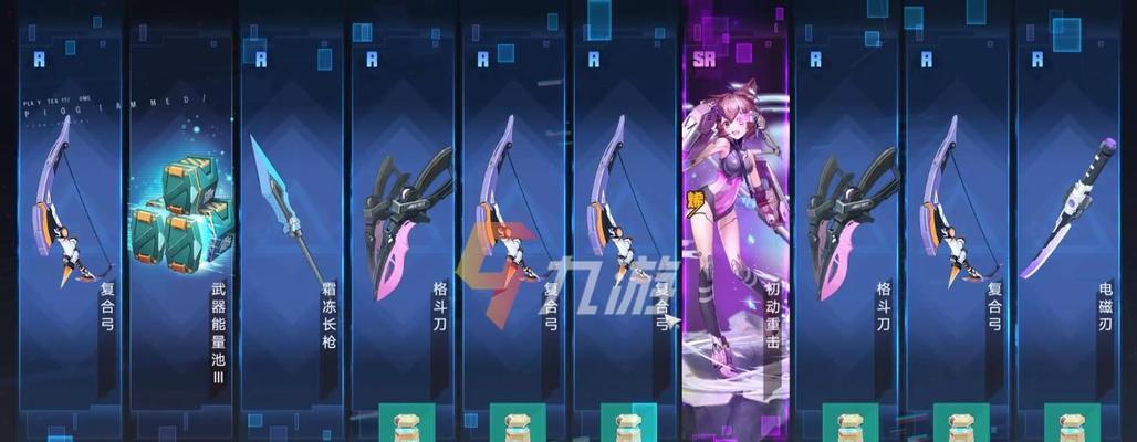 《幻塔世界》装备获取大全（升级打怪不是唯一途径，掌握这些秘密轻松强化装备）