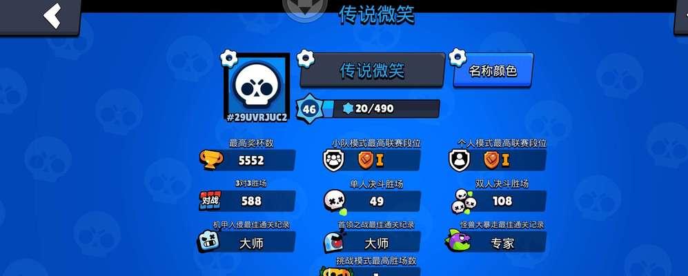 《荒野乱斗5000杯19英雄图文攻略》（学习这19个英雄，让你成为荒野乱斗的强者！）