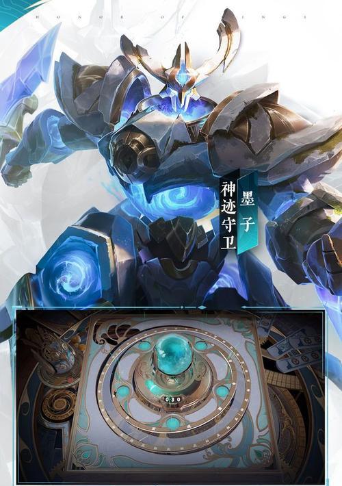 《王者荣耀轰隆隆大作战全攻略》（成为最强战士，征服大陆！）