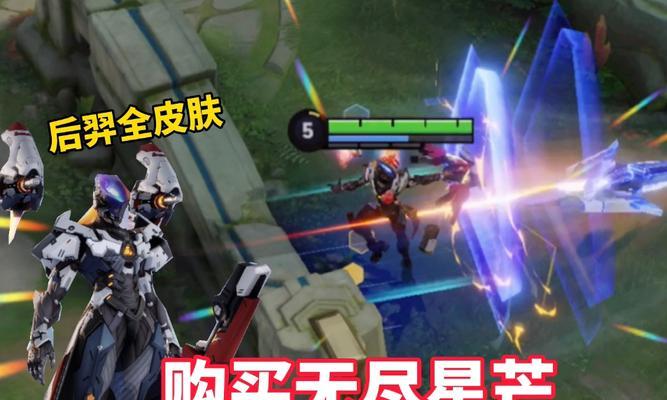《王者荣耀后羿无尽星芒语音台词大全》（后羿语音台词，一览无余！）