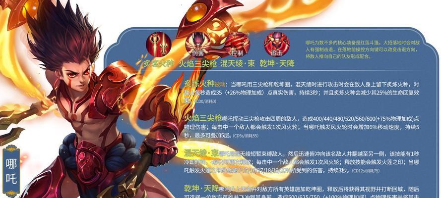 《王者荣耀》虎限登场活动全攻略（玩家必看，全面解析虎限登场活动，抢先体验极致战斗）