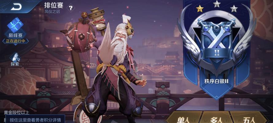 《王者荣耀》虎限登场活动全攻略(玩家必看,全面解析虎限登场活动,抢先体验极致战斗)