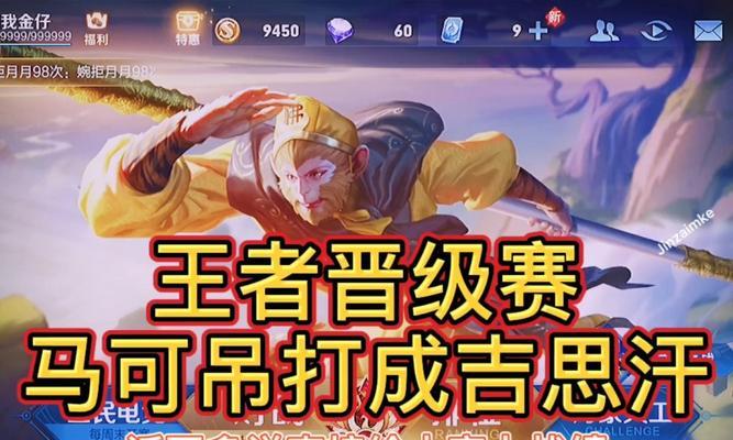 《王者荣耀》虎限登场活动全攻略（玩家必看，全面解析虎限登场活动，抢先体验极致战斗）