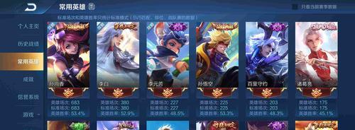 王者荣耀绘梦端午绘图攻略（学会如何绘制端午节主题皮肤，增加游戏乐趣）