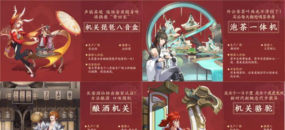 王者荣耀机关演武玩法攻略（掌握机关演武，尽享战斗快感）