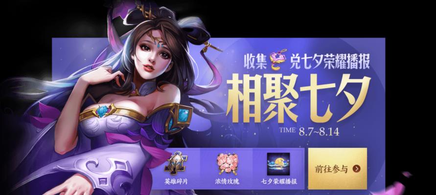 五五朋友卡，畅玩王者荣耀（与我为伍，激活畅游无限）