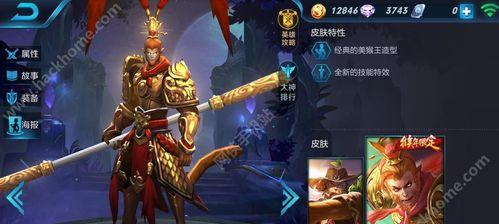 《王者荣耀金蝉渡世之匣保底概率一览》(探究金蝉渡世之匣的保底机制,为你解答疑问)