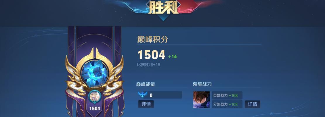 《完美搭配!王者荣耀金蝉最强出装攻略》(金蝉如何打造最强英雄?详细解析最佳出装搭配!)