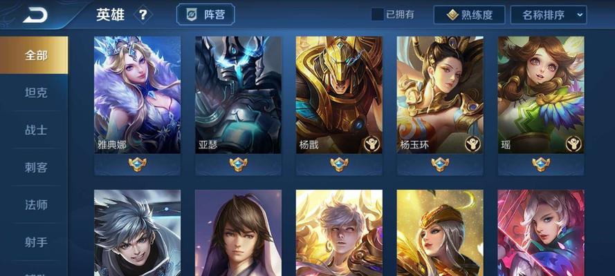 王者荣耀拉菲可乐事件始末(一罐可乐引发的游戏社交风波)