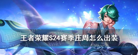 王者荣耀烂漫星辉特效保底价格一览（多少钱才能得到烂漫星辉特效？特效保底机制是什么？）