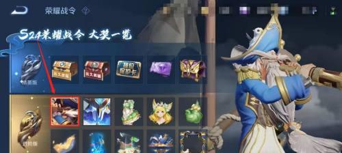王者荣耀老夫子航海奇遇记攻略：征服海洋的玩法