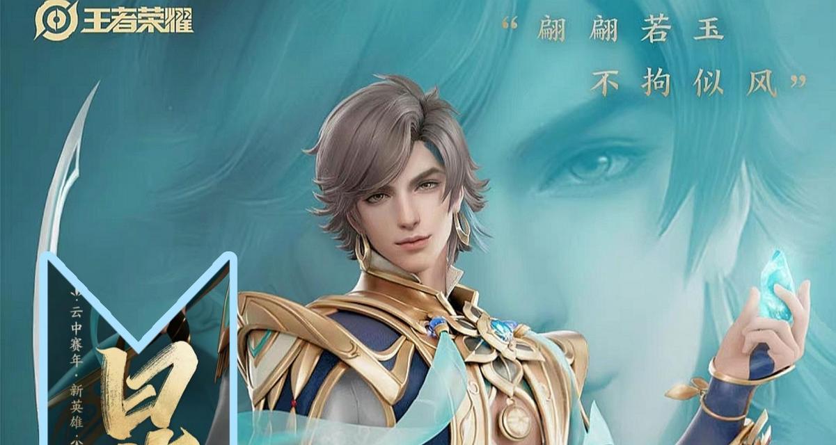 《王者荣耀》李白赛年皮肤攻略（让你轻松获得限定皮肤的最新技巧！）