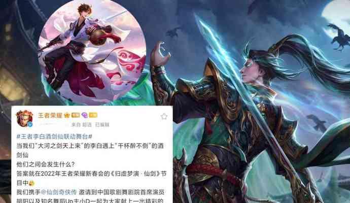 王者荣耀李白无双皮肤发布时间与相关信息（李白无双皮肤的设计、价格和上线时间等详细情况）